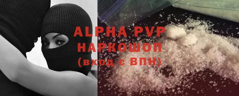 APVP мука  Новосибирск 